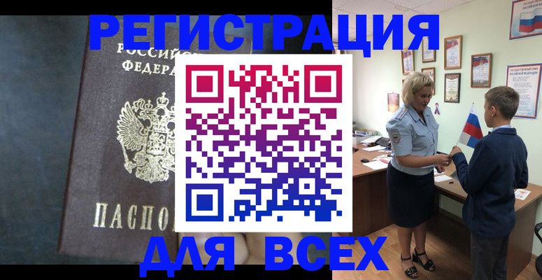 регистрация для дет. сада в Новоузенске